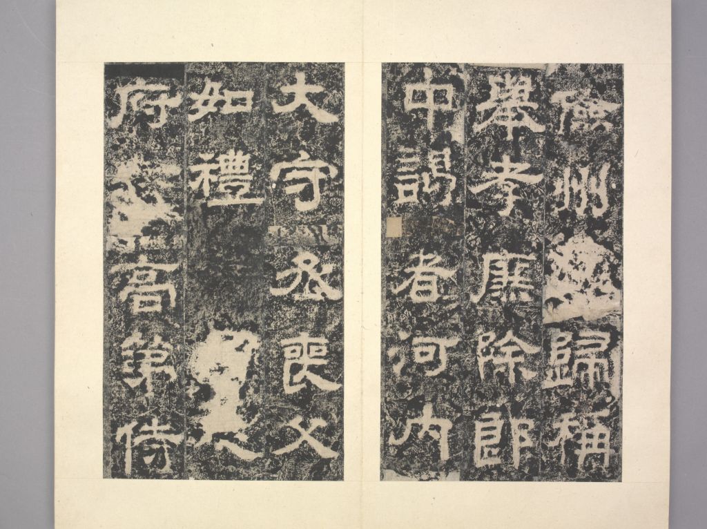 图片[6]-Lu Jun Stele-China Archive